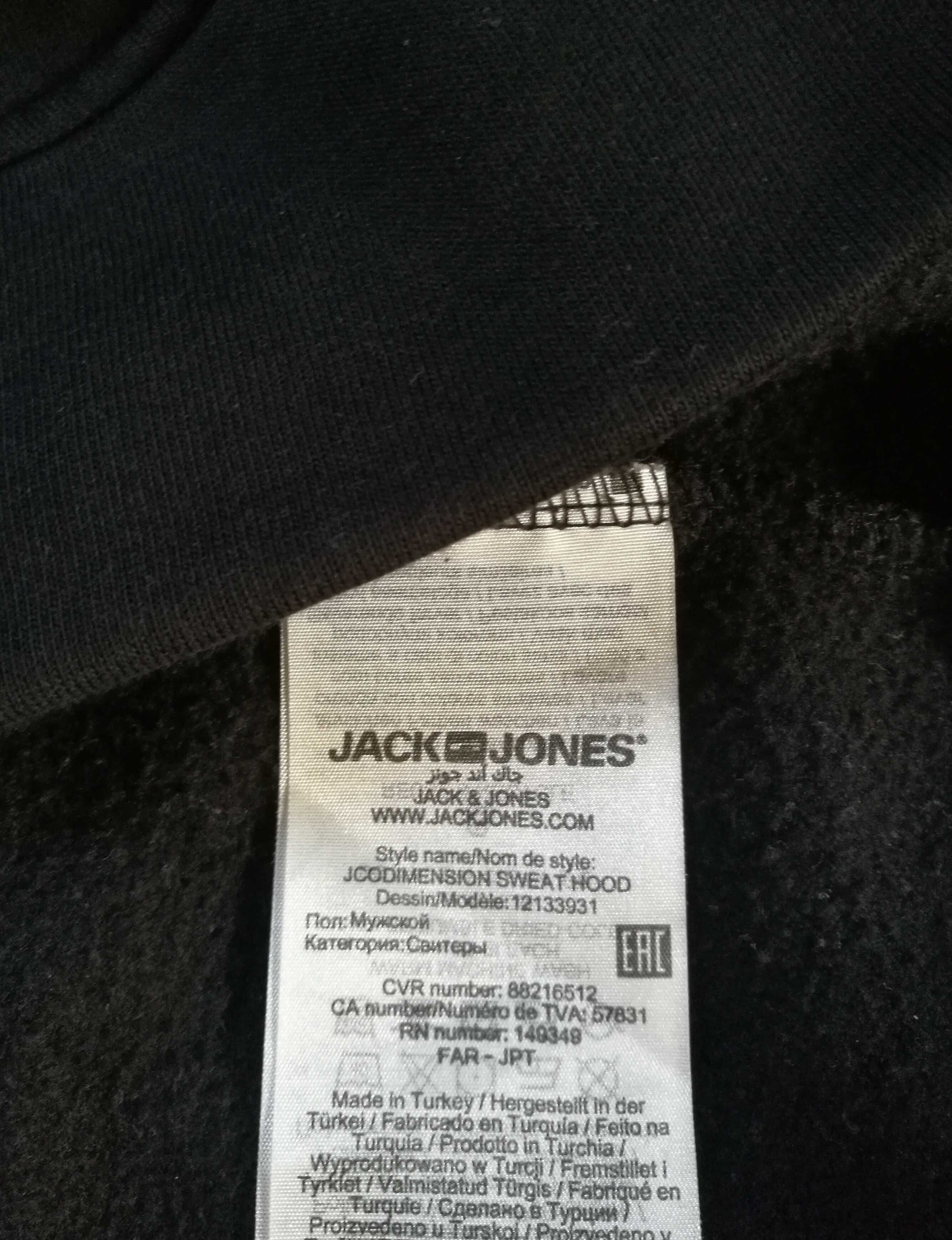 Młodzieżowa bluza z kapturem Jack&Jones jak nowa
