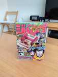 Nintendo Famicom Mini Shonen Jump 50 Th Anniversary