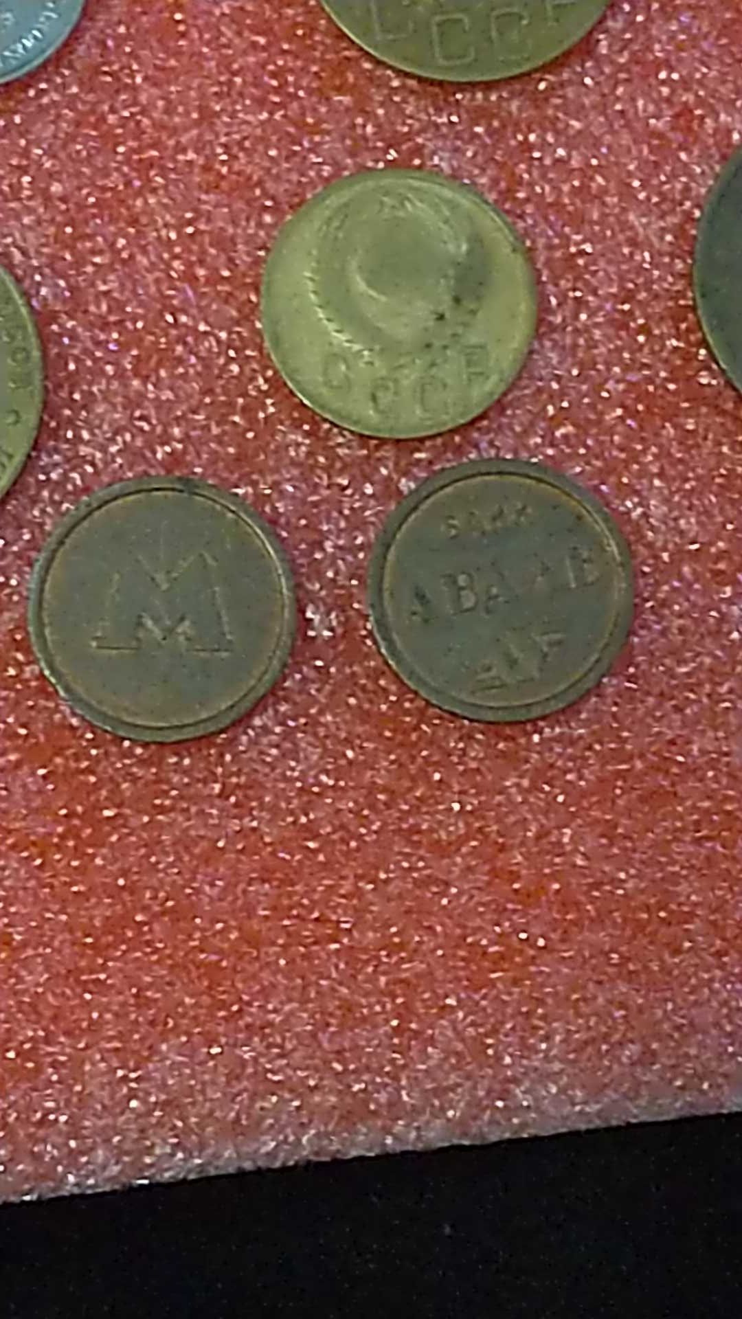 Монеты 27 шт одними лотом.