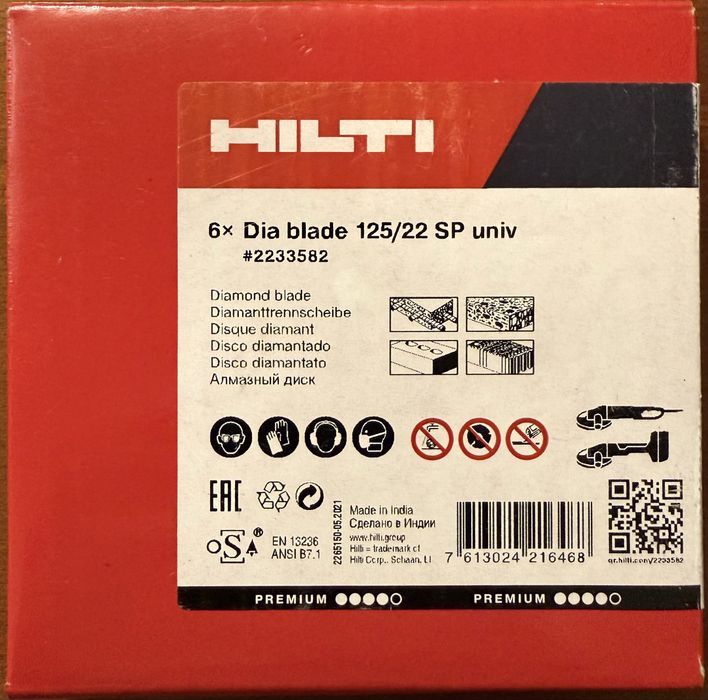 HILTI - NOWA tarcza diamentowa 125 / 22 SP univ - klasa PREMIUM