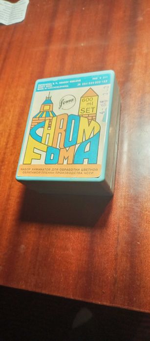 Рамки для слайдов пластиковые разъёмные, 22 шт, с коробкой