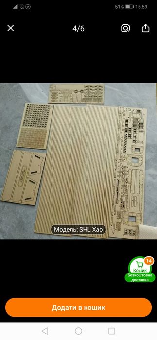 Hms Victory корабель Вікторі  1:150 для збірки Дешево