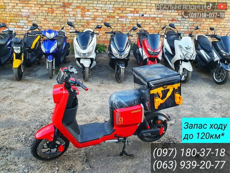 РОЗПРОДАЖ = новий електроскутер Dominator АКЦІЯ