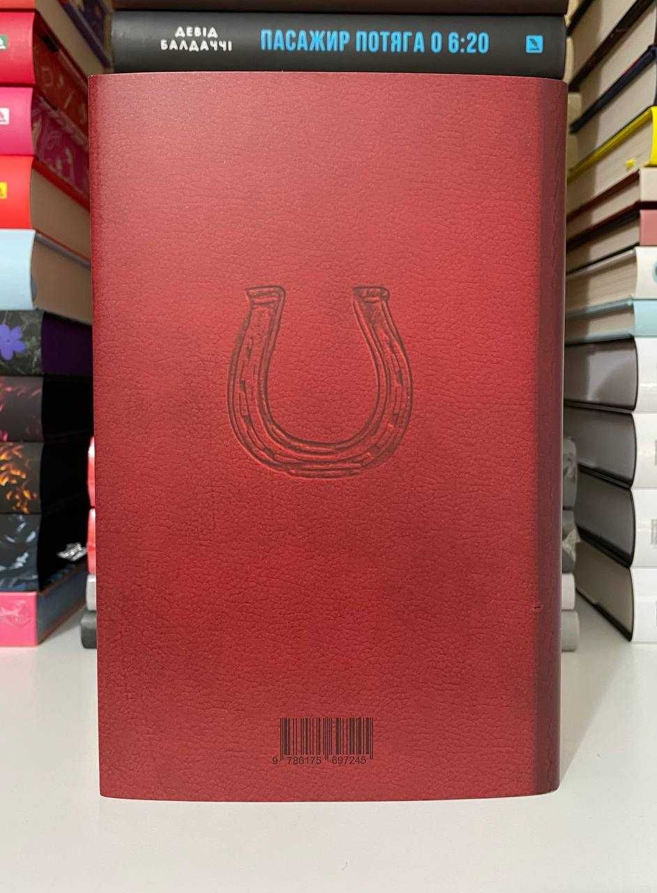 Книга: Кормак Маккарті «Кривавий меридіан»