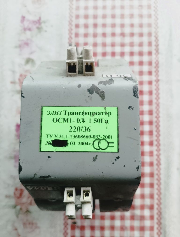 Продам трансформатор понижающий