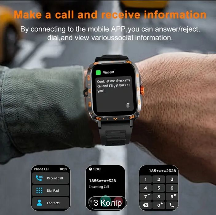 Смарт годинник, для поціновувачів планового дня