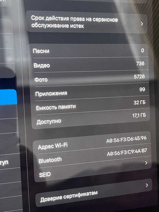 iPad 6 покоління (2019) Wi-Fi — 32 ГБ, гарний стан, комплект