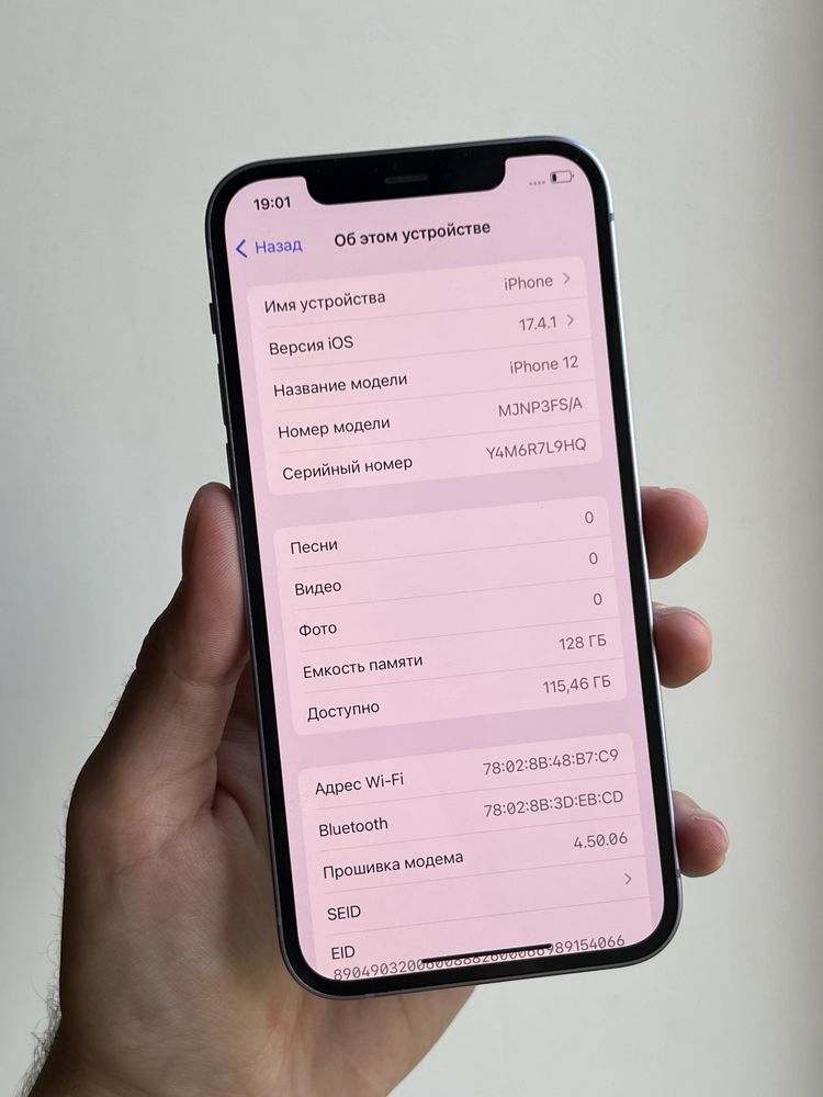 iPhone 12 128 Gb Purple Neverlock АКБ 85%, состояние нового