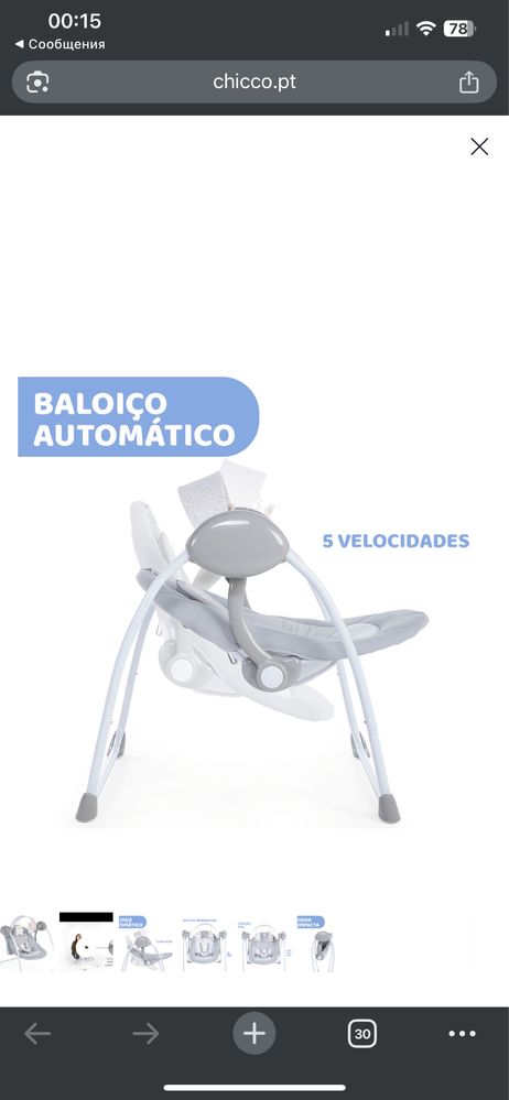 Espreguiçadeira relax&play swing chicco