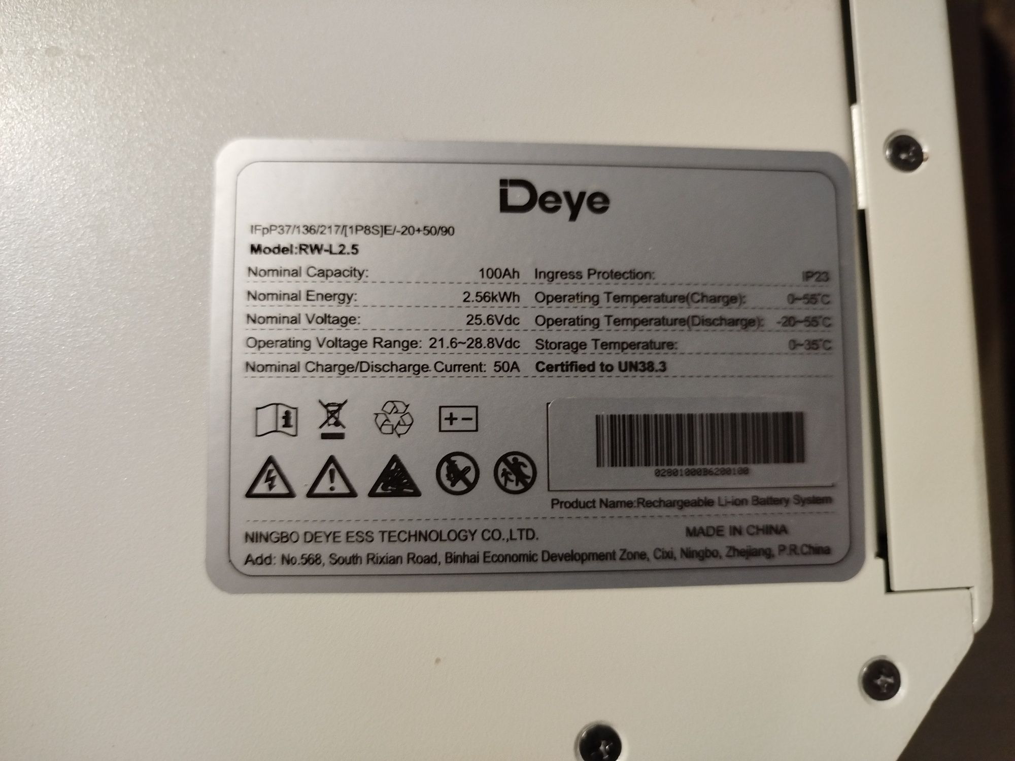 Инвертор гибридный 2E + Аккумулятор Deye