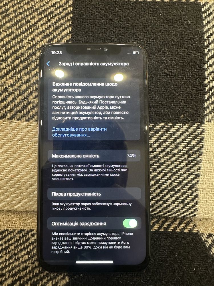 Iphone x на 64gb