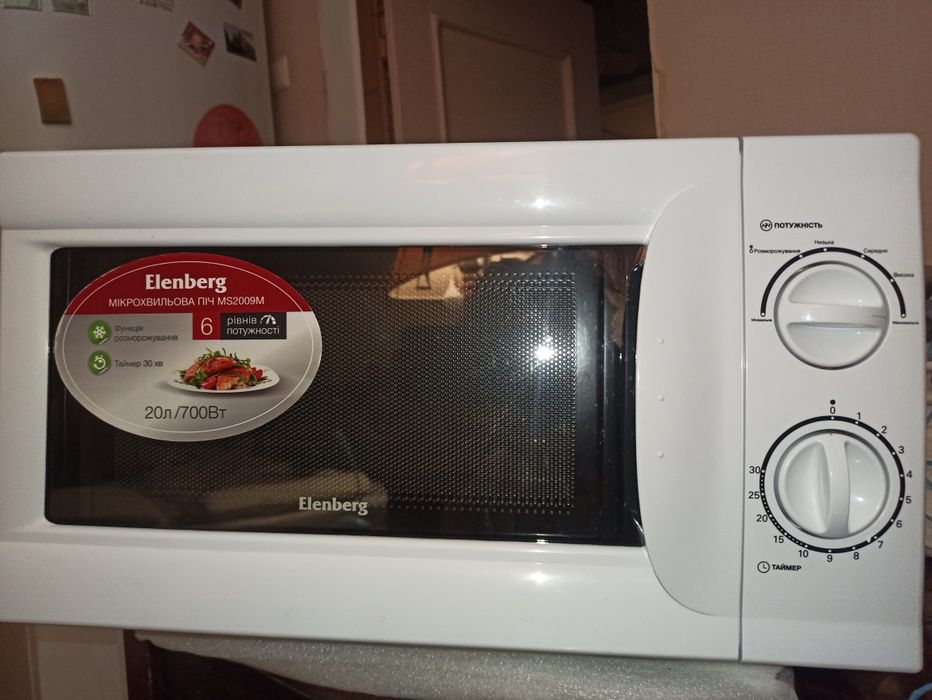 Продам мікрохвильовку  Elenberg