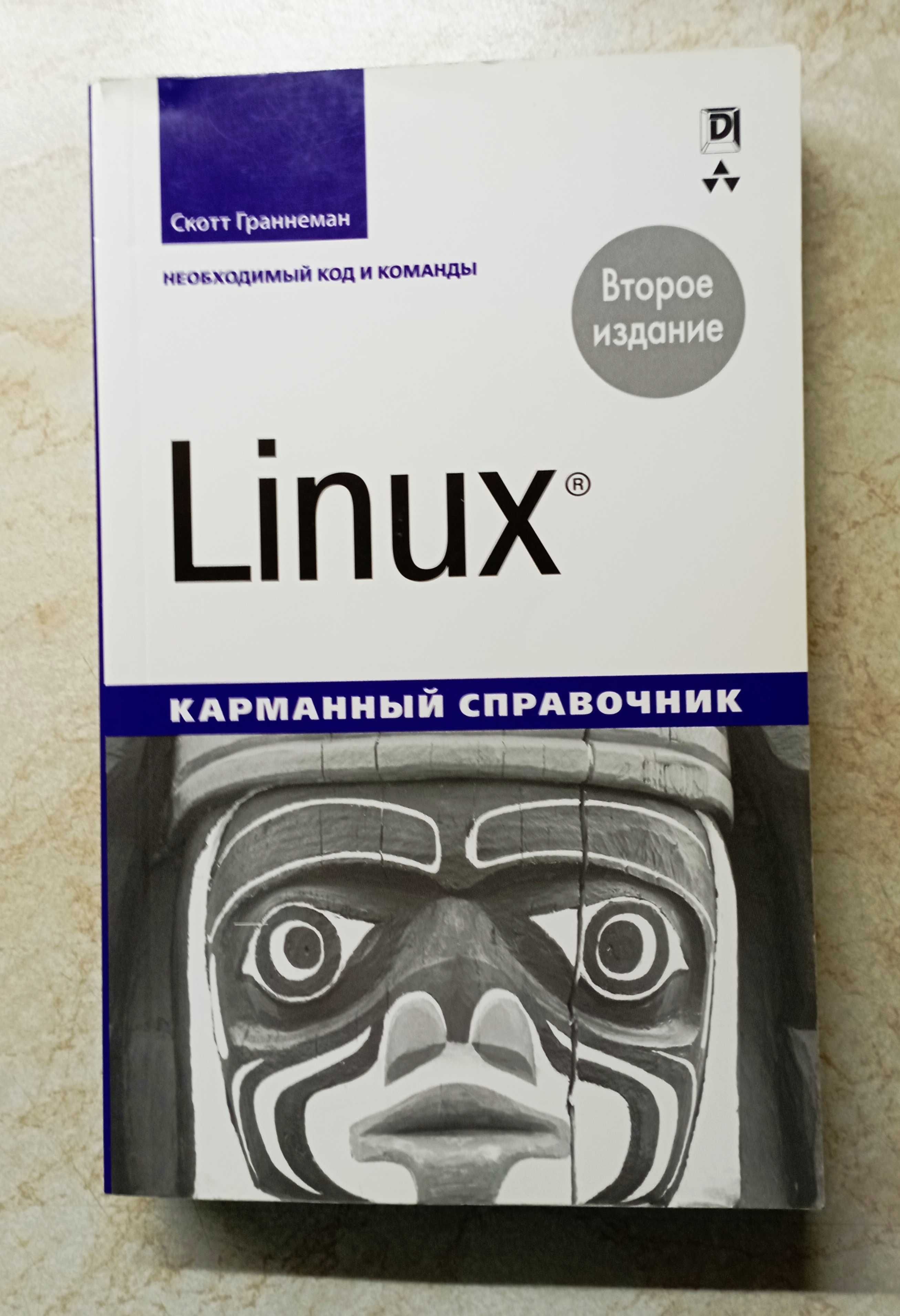 ПК. Графический дизайн. PHP и MySQL. PYTHON и др. книги