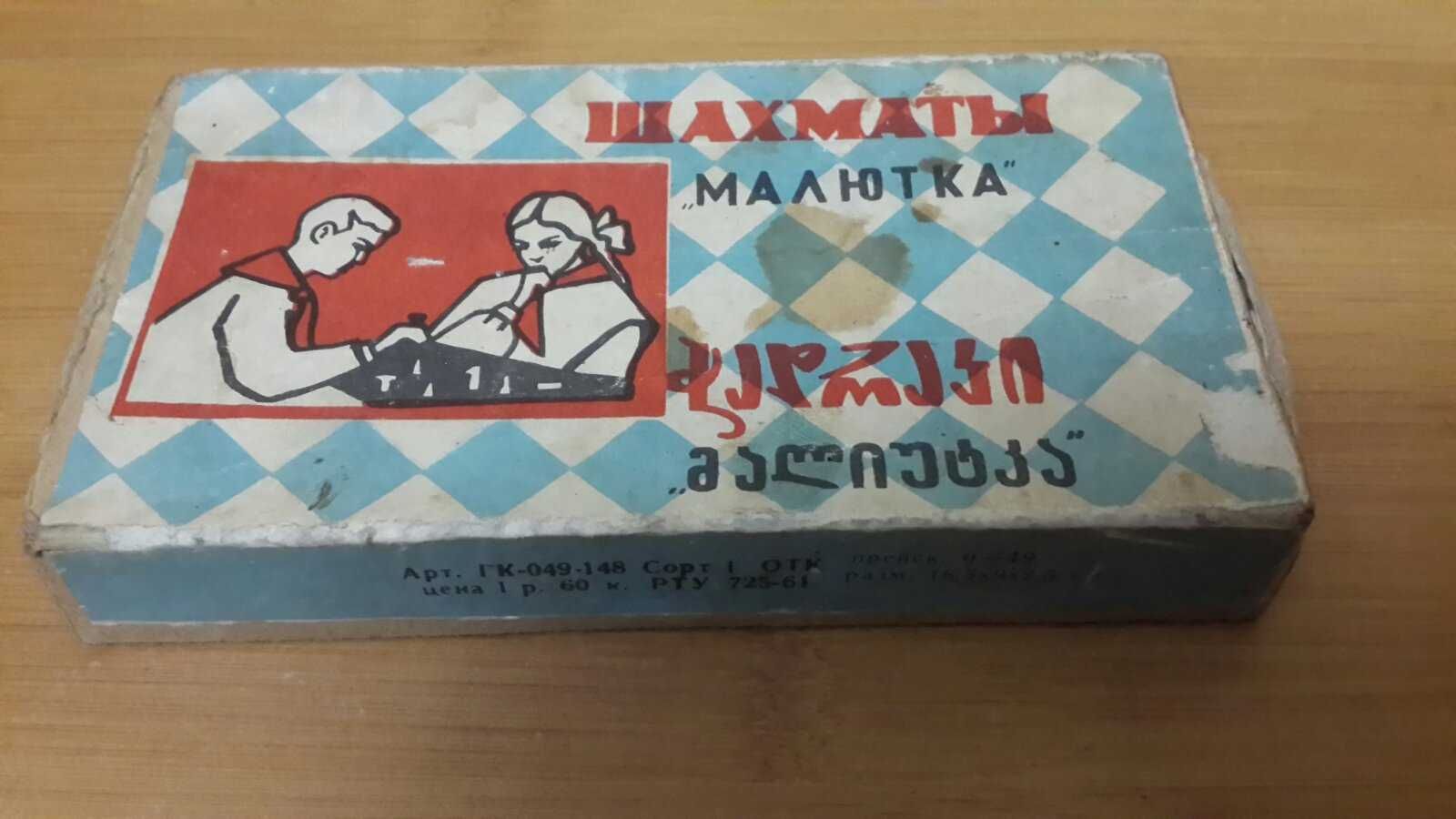 Різні настольні ігри