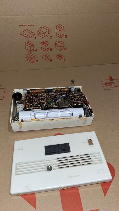 Hitachi WH-859D retro