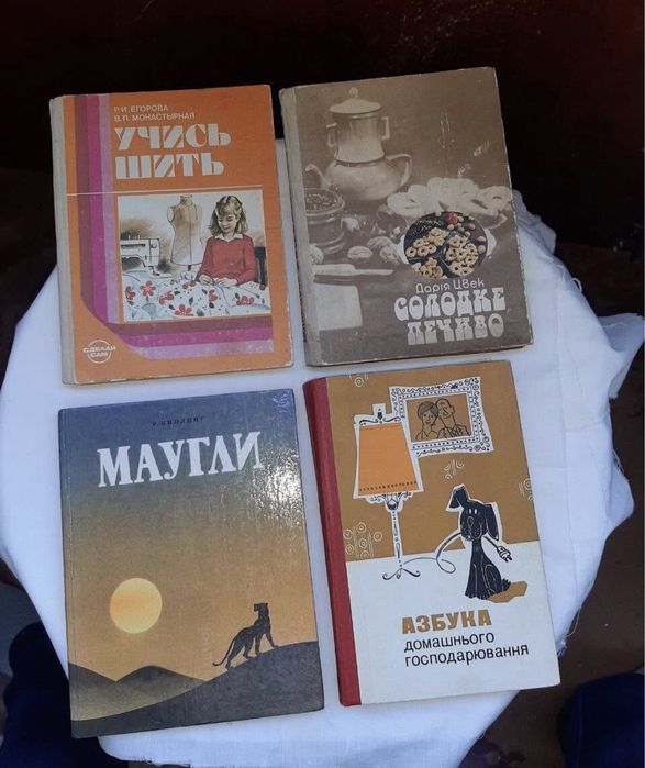 Продам книгу “Маугли”