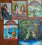 Продам разные книги (дешево)