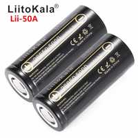 Аккумулятор Li-ion Liitokala 26650 / HG2 18650