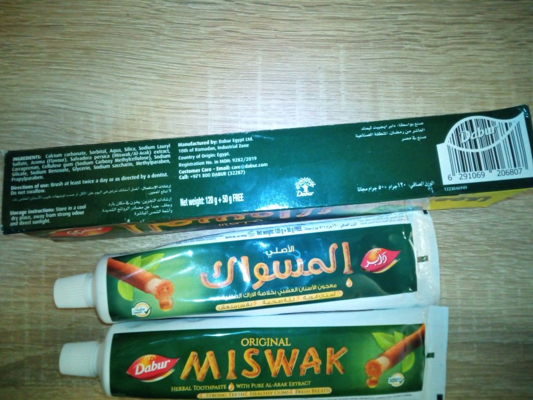Продам пасту зубну (MISWAK)