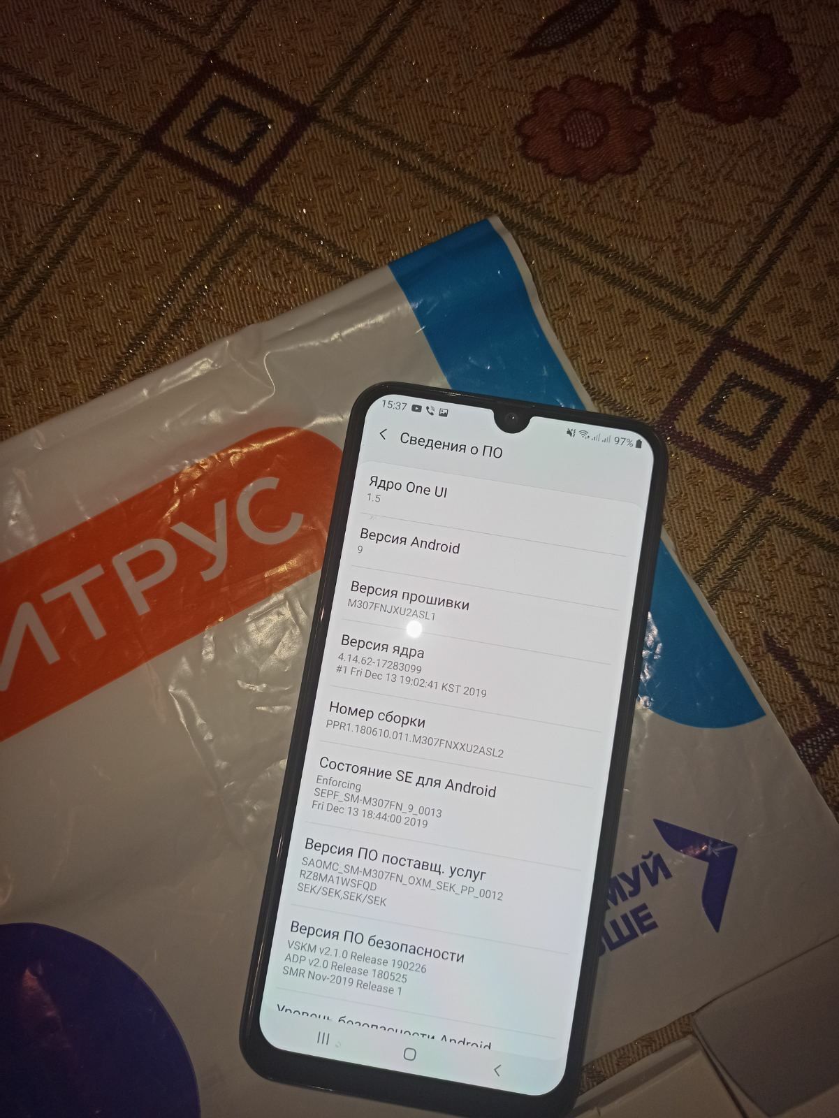 Продам смартфон Samsung M30s, 4/64