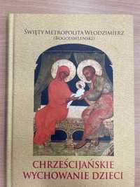 Krześcijański wychowanie dzieci św metropolita Włodzimierz