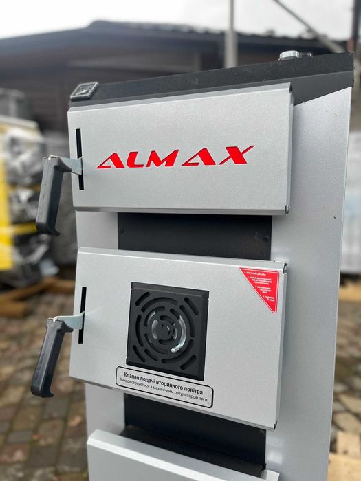 Котел твердопаливний ALMAX Class B 24кВт