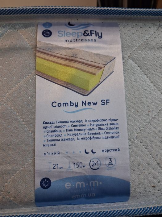 Продам ортопедичний матрац 160 ×190