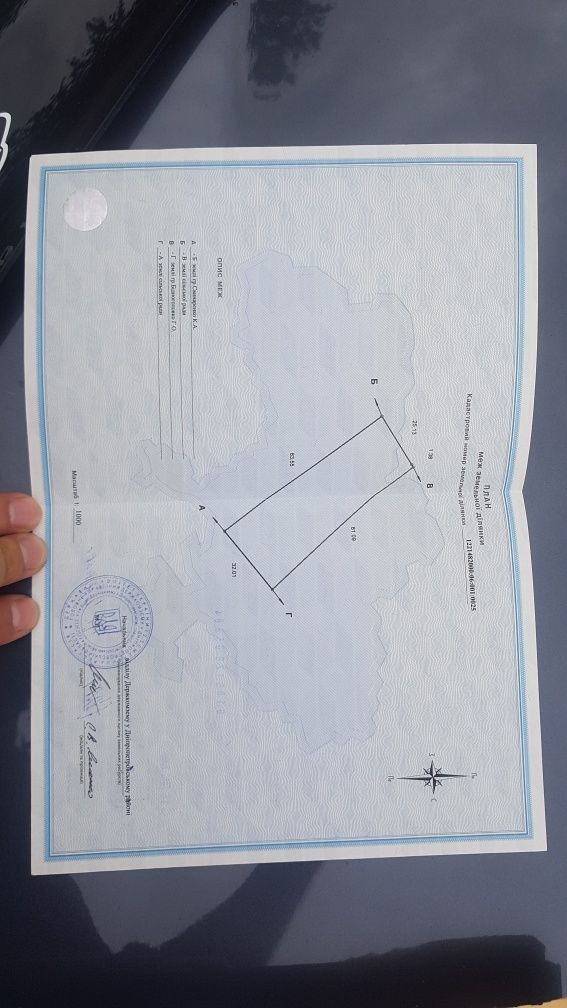 Продам приватизированный участок в с. Пашена Балка