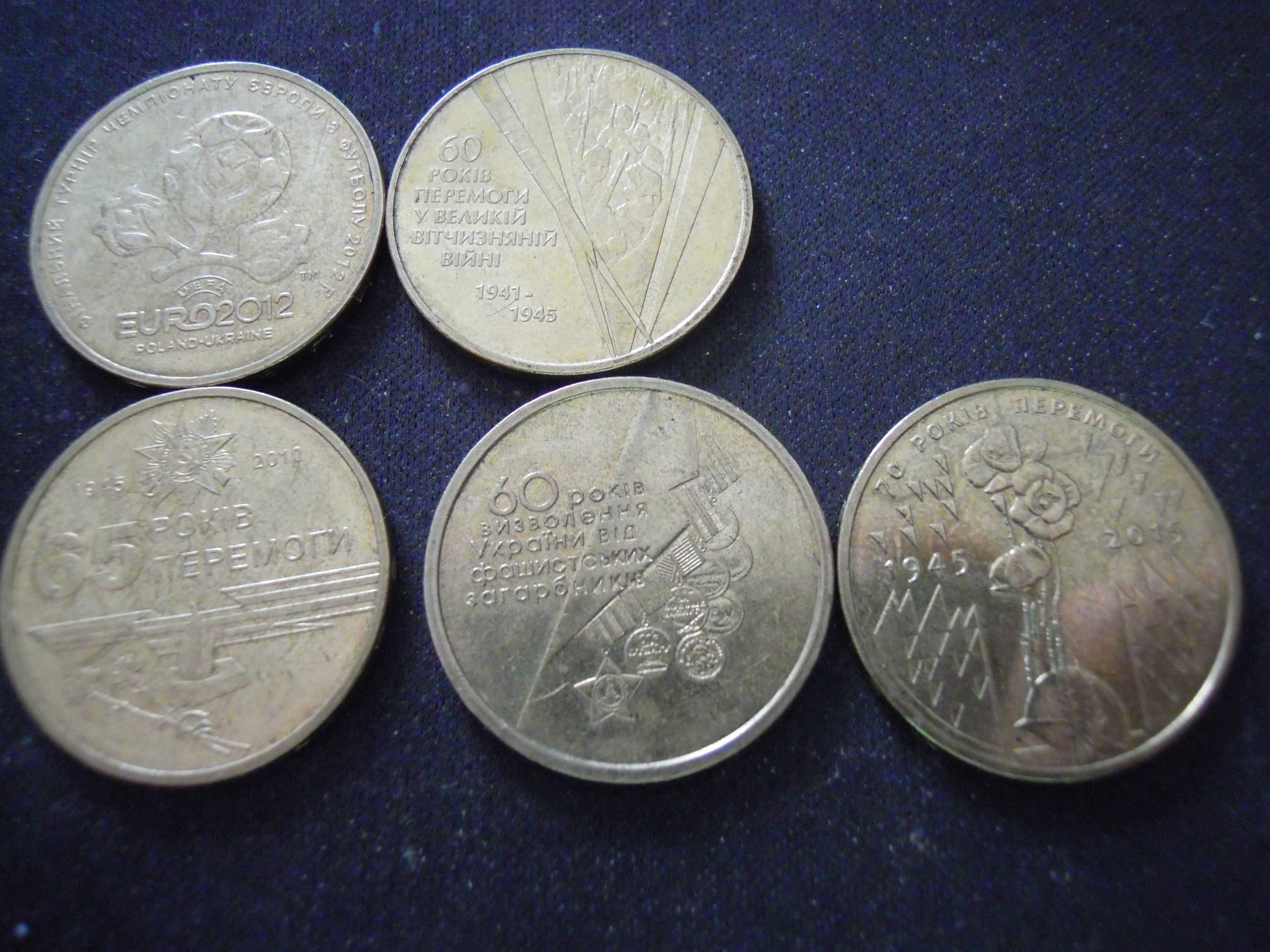 Монеты Украины.  Юбилейные монеты 1 гривня.