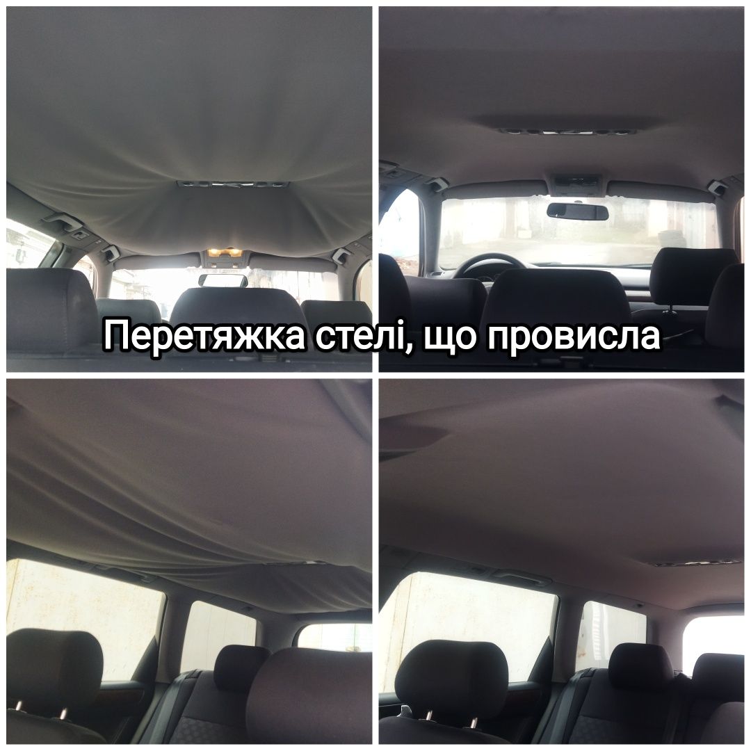 Перетяжка потолка авто, ремонт стелі автомобіля, переклейка потолка