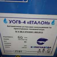 Автомат газованої води ВОГВ-4