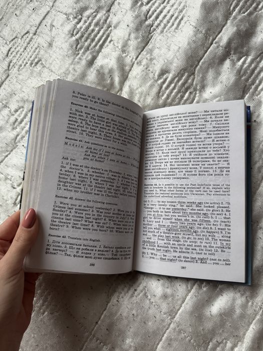 Книга українською