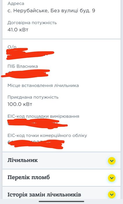 Аренда склада ,киевское шоссе,холодильний склад,