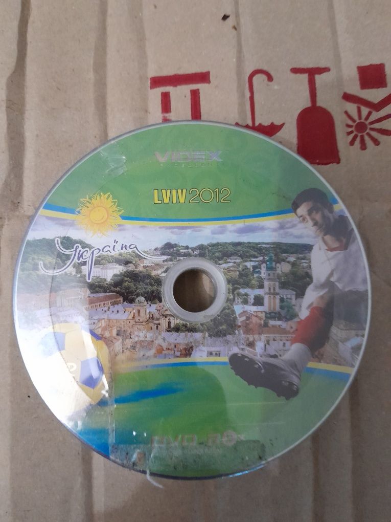 Чисті DVD диски Lviv 2012