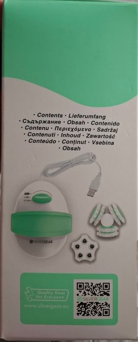 Продам електричний масажер