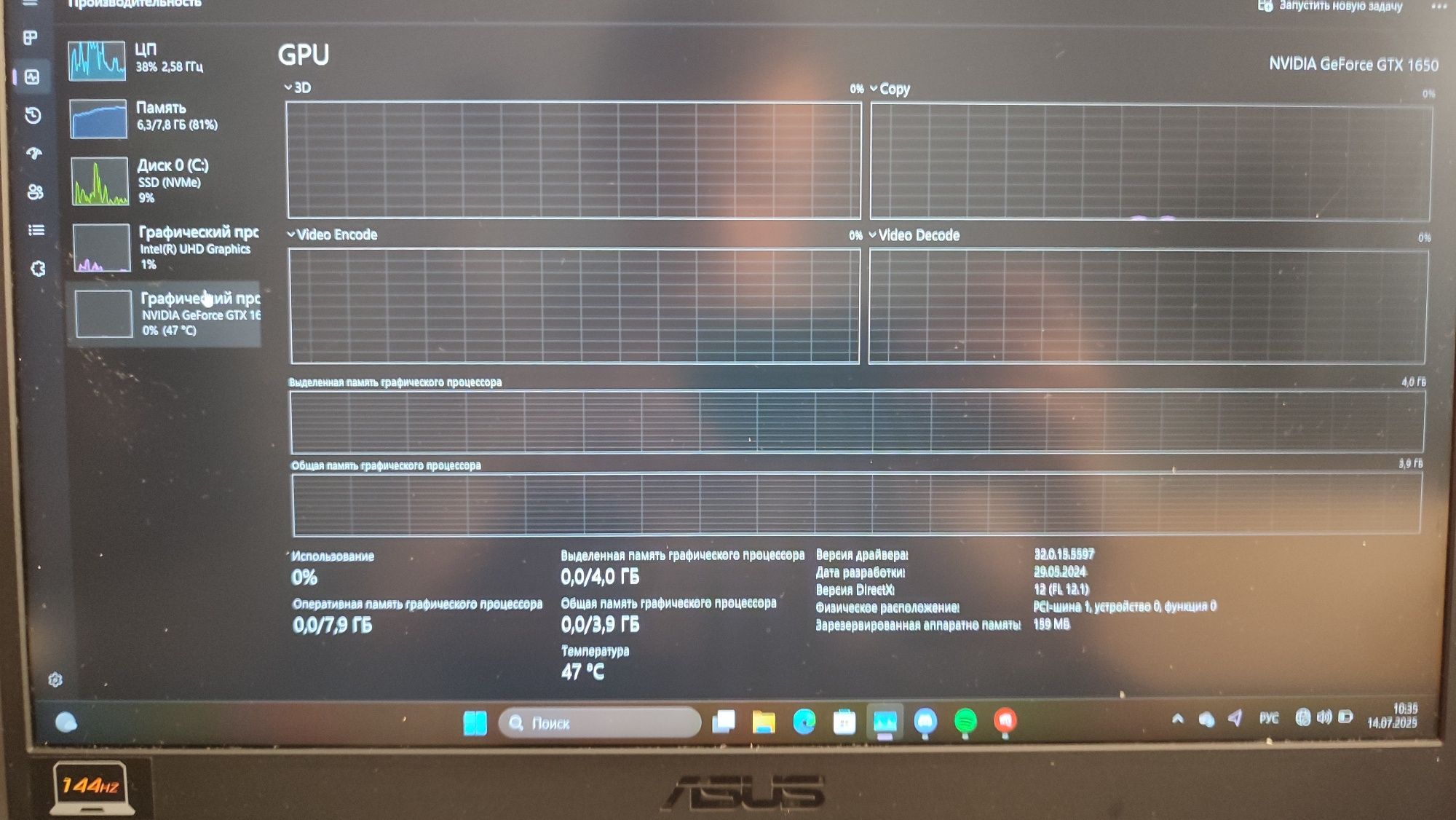 Laptop Asus a15 intel