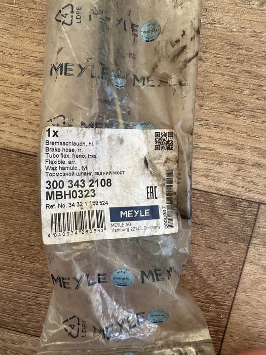Гальмівний шланг 3003432108. Новий