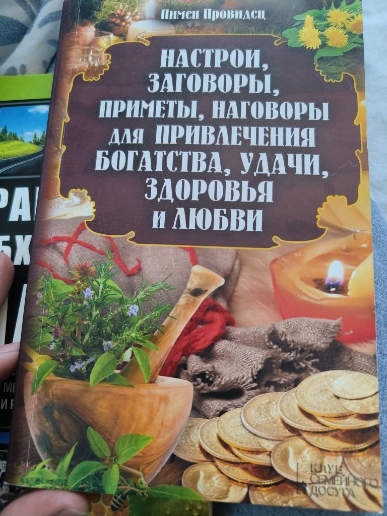 50 грн за дві книги