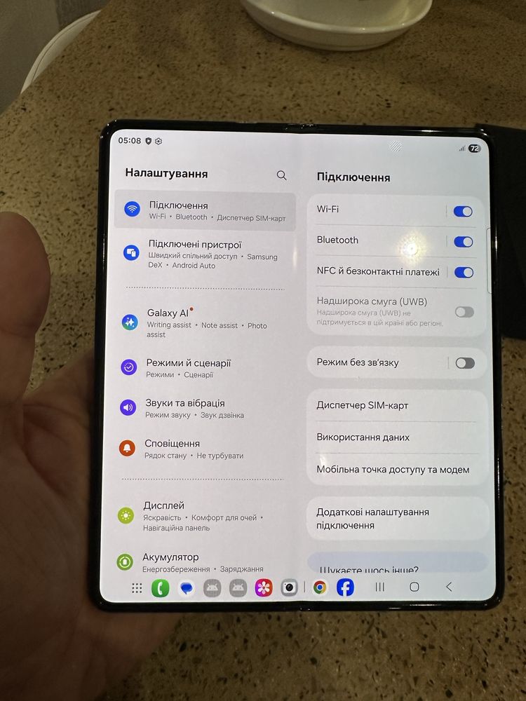 Samsung fold 5 12/512 гб