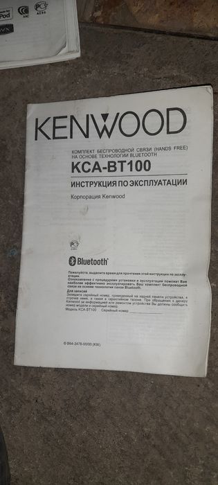 Продам автомагнітолу KENWOOD DDX 7029