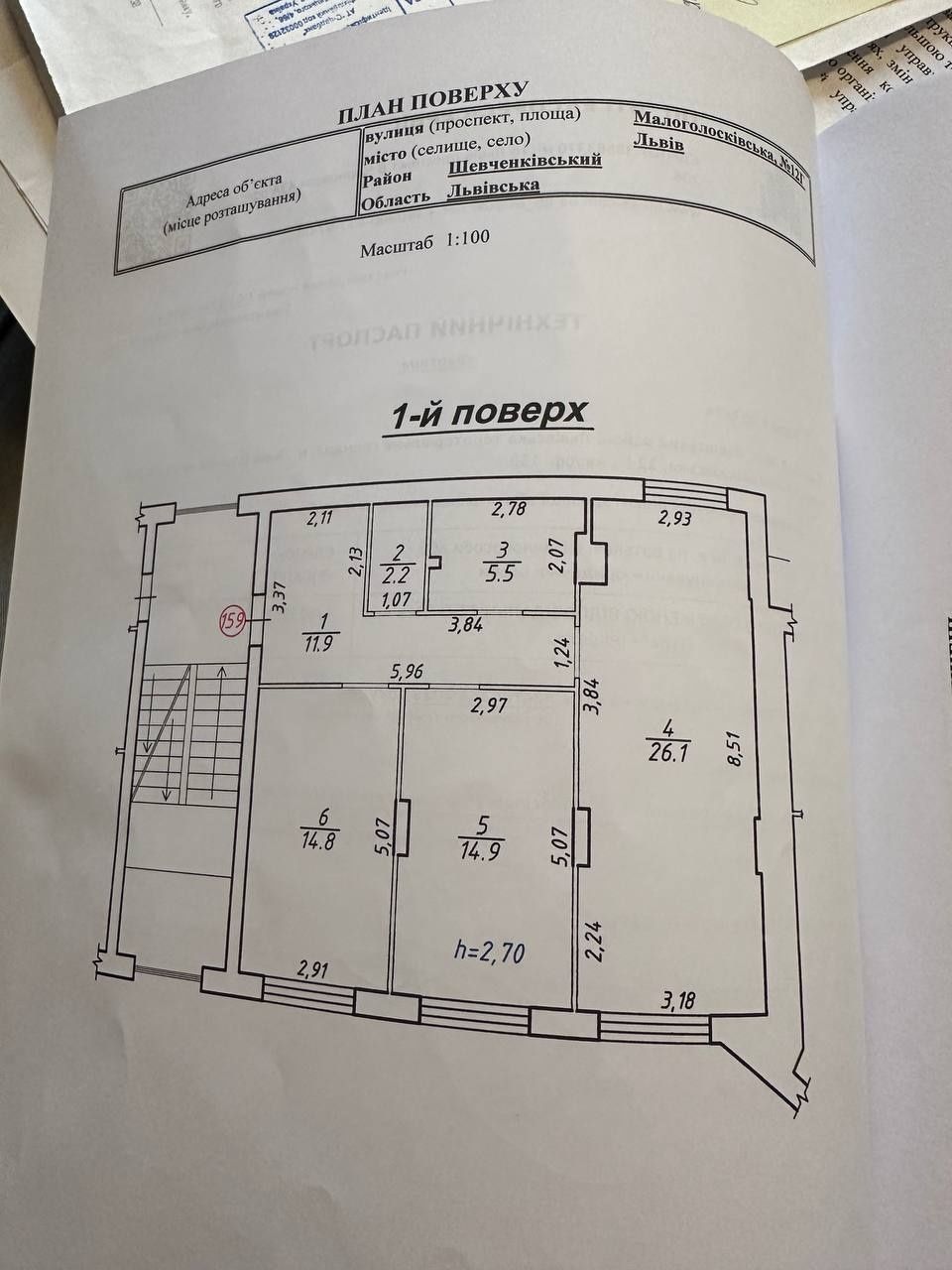 Ціна нижче ринкової lev development 2х кімнатна arthouse park артхаус