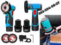 Акумуляторна болгарка 12V + 2 диски, 2 акумулятори / Електроболгарка