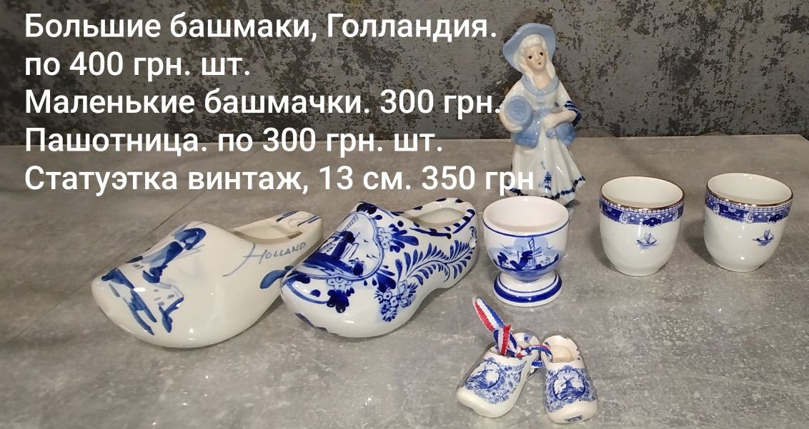 Фарфоровые шкатулки, колокольчики
