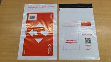 Пакет фірмовий (нова пошта) 0.5\1.0\2.0 кг Конверт
