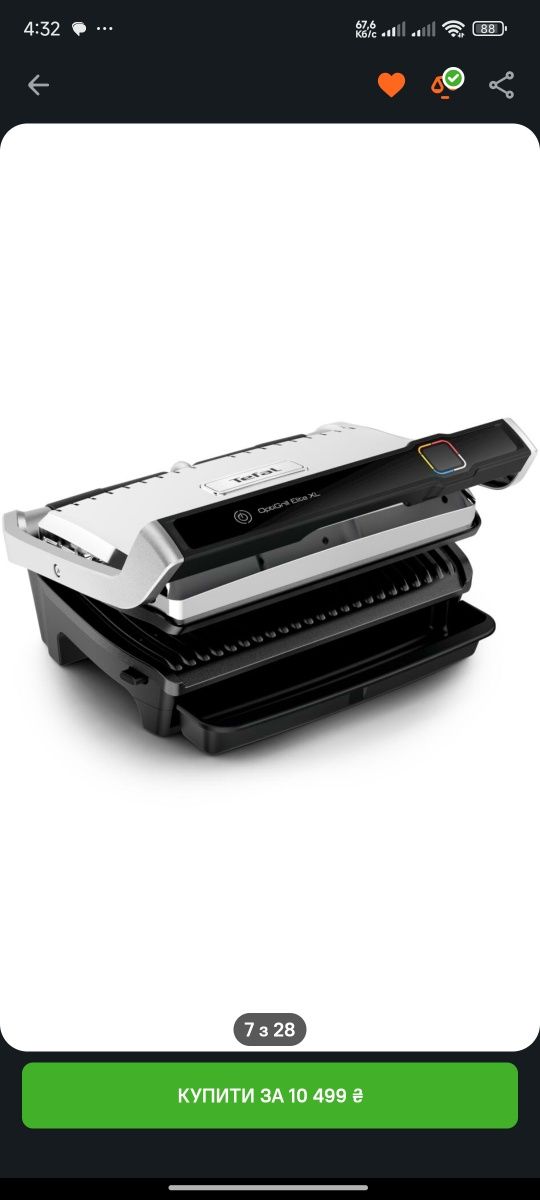 Гриль-барбекю електричний Tefal Optigrill Elite XL GC760D30