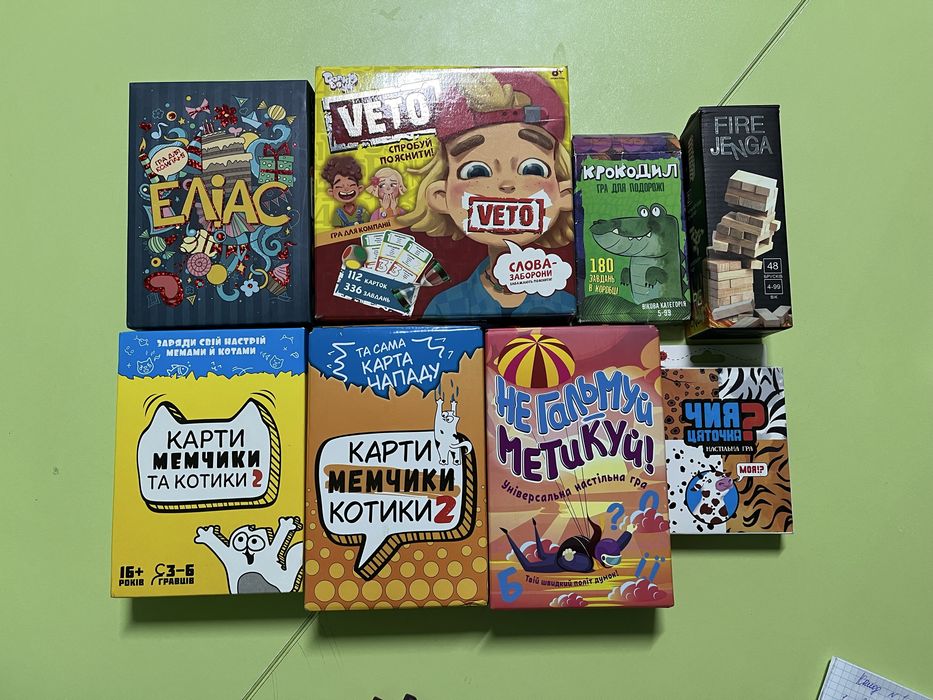 Карткові ігри дитячі для компаніі