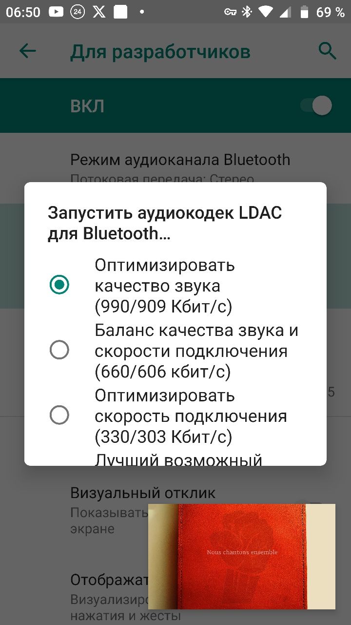 Наушники Sony WF-1000XM4 лучшие в мире LDAC HI-Res Шумоподавление 8h