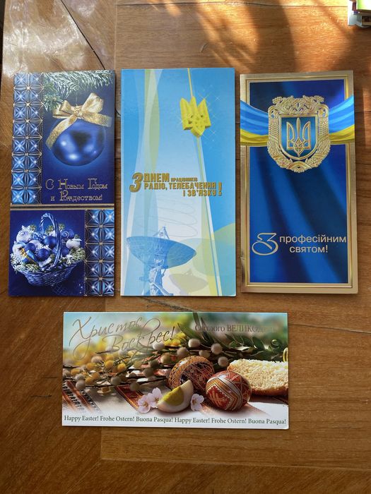 Открытки разное!