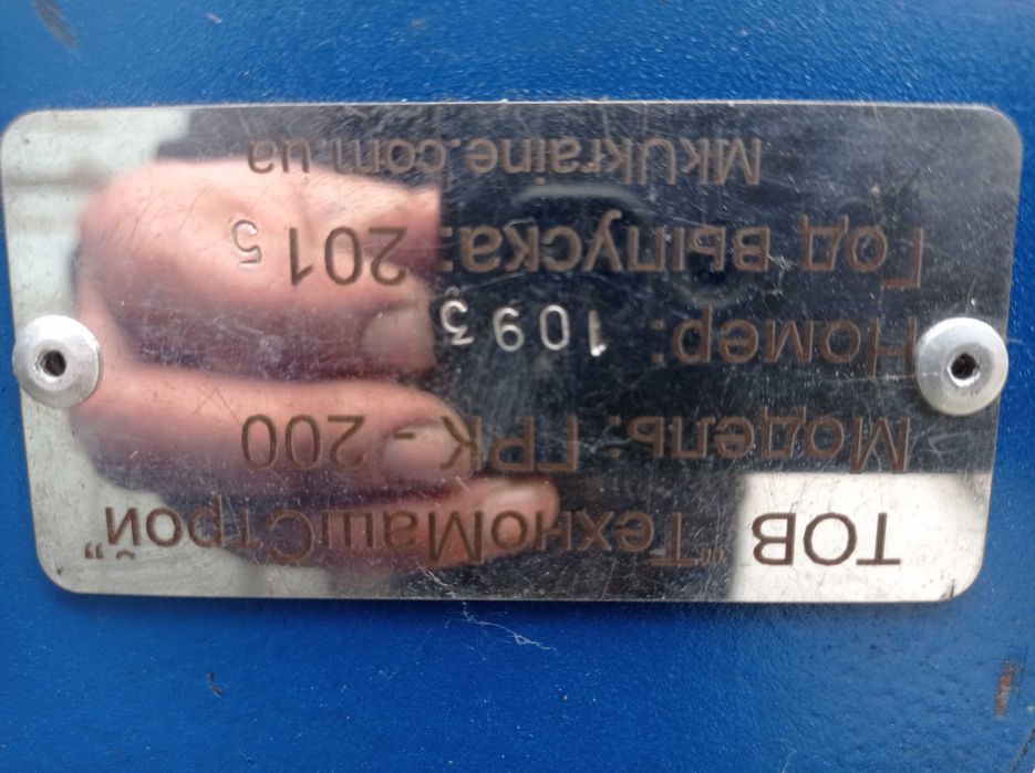 Горіхокол, установка для розлущування волоських горіхів