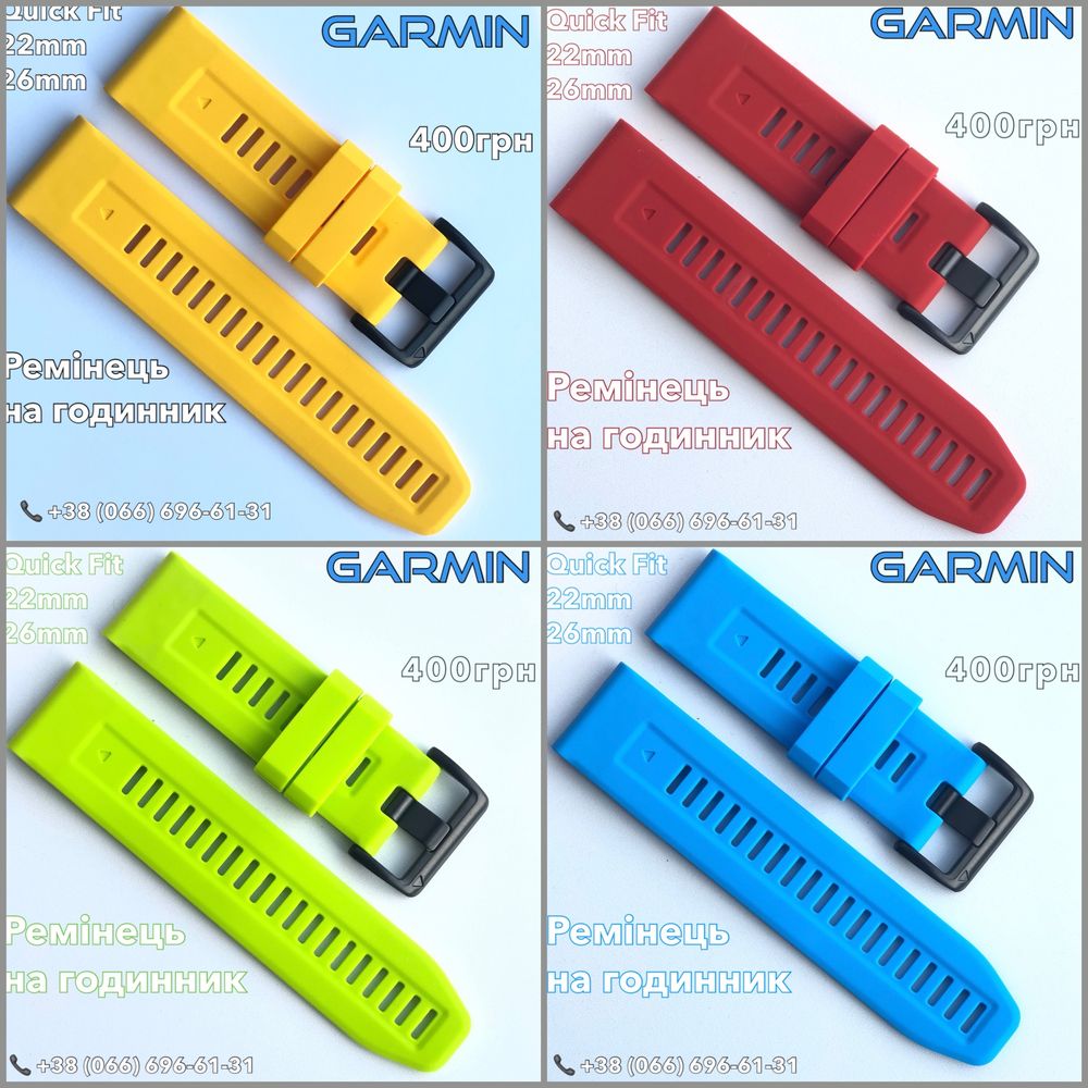 Ремінець на годинник Garmin Quick Fit 20 22 26m браслет ремешок ремінь